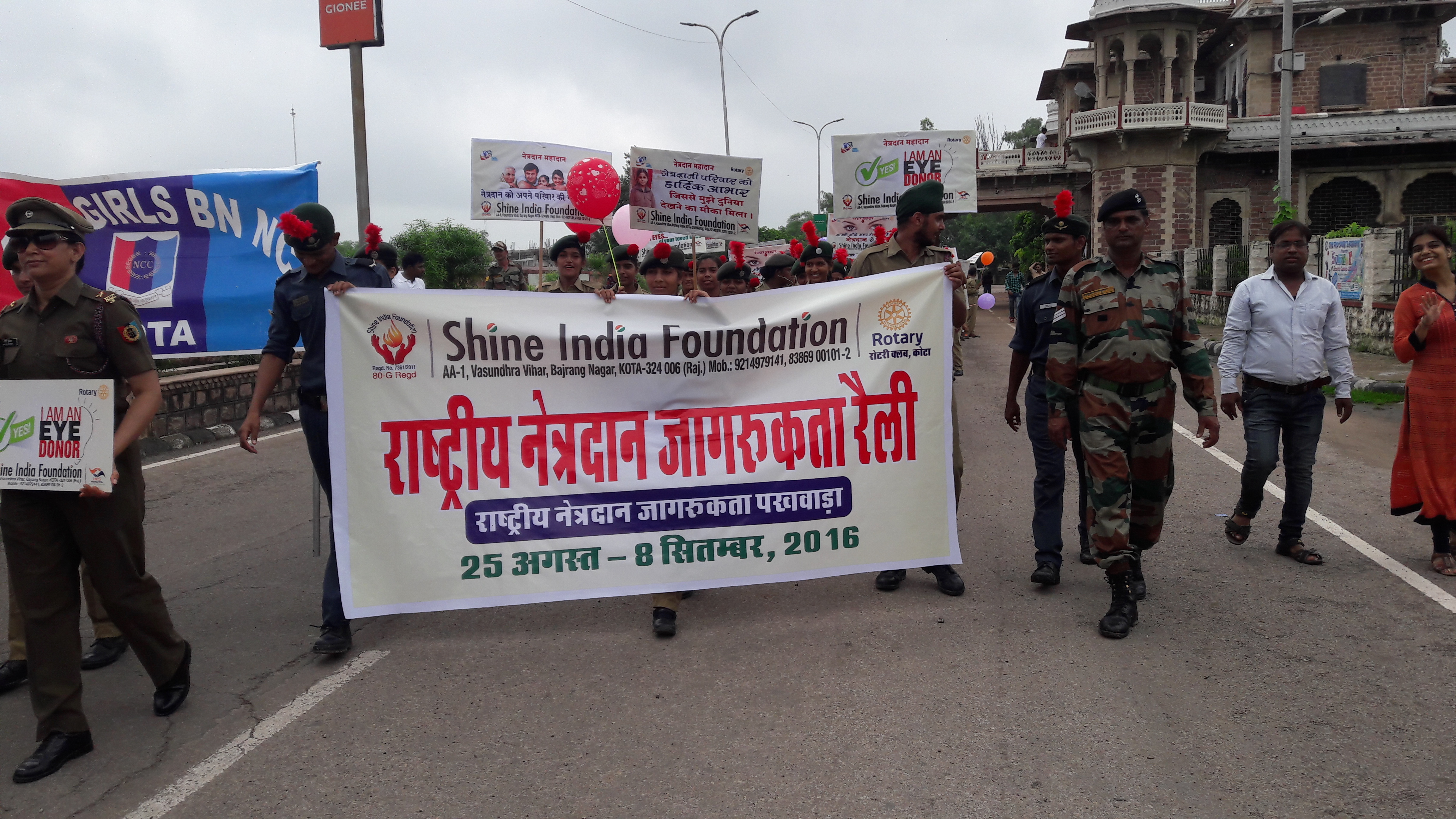 Shine India