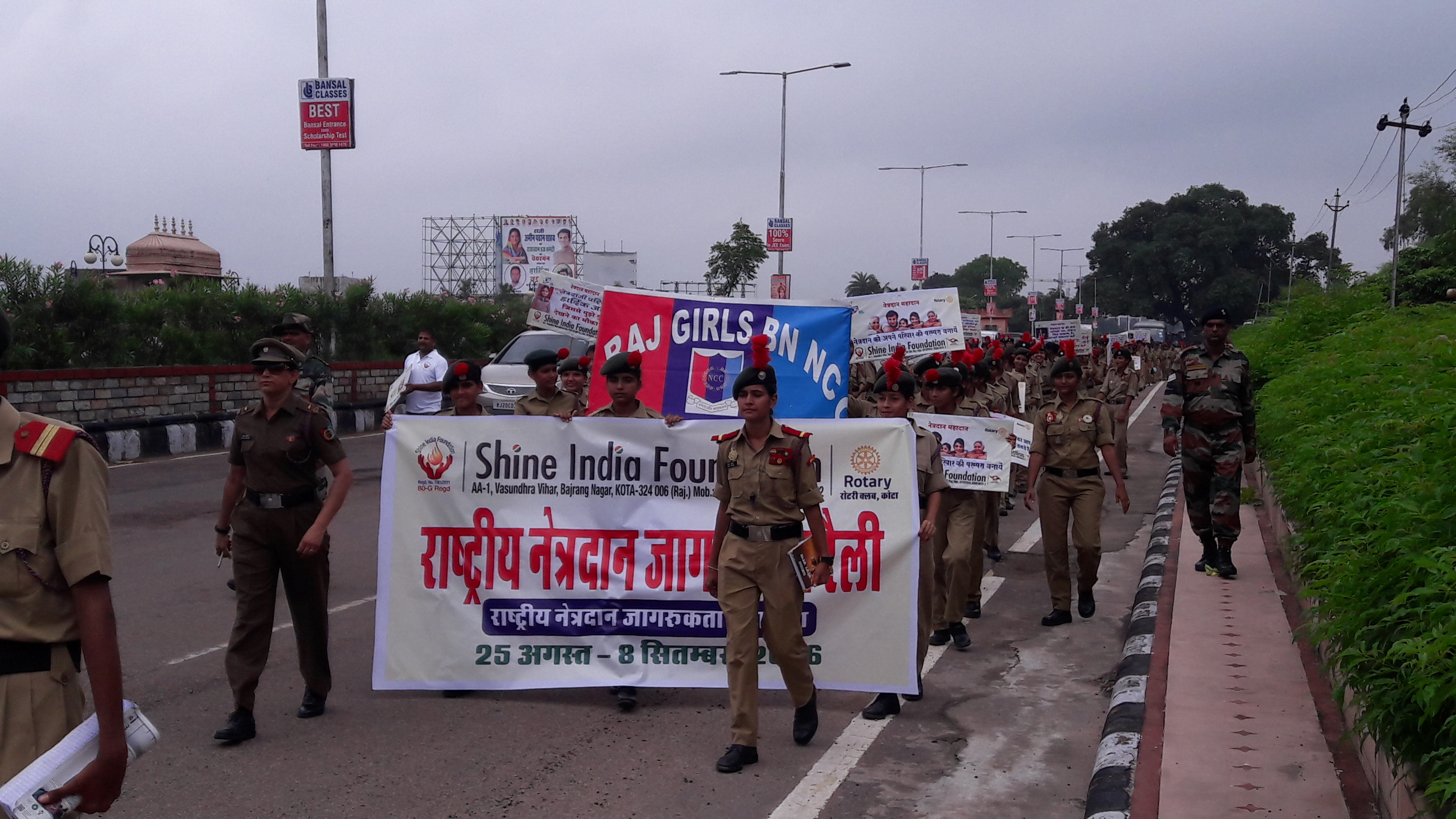 Shine India