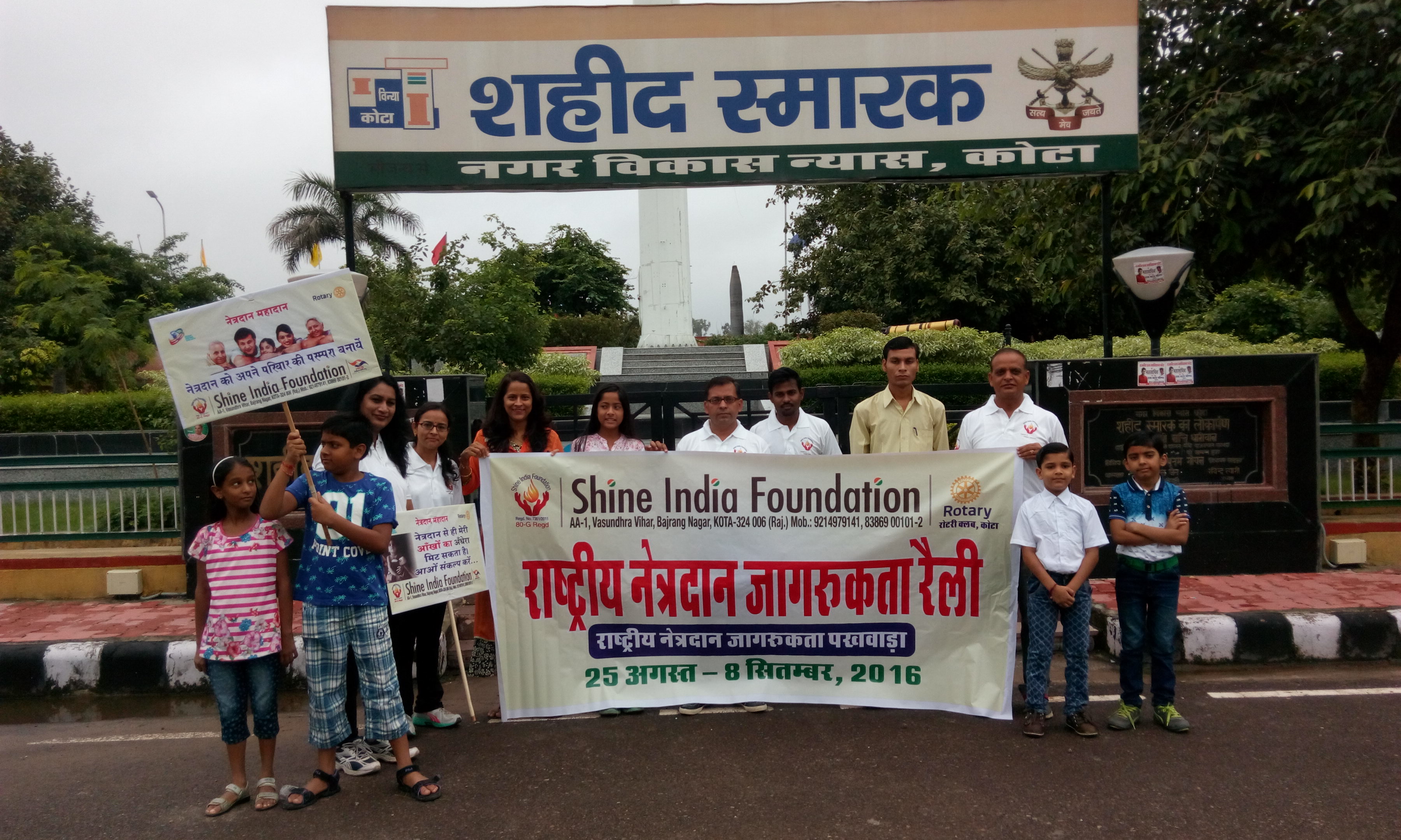 Shine India