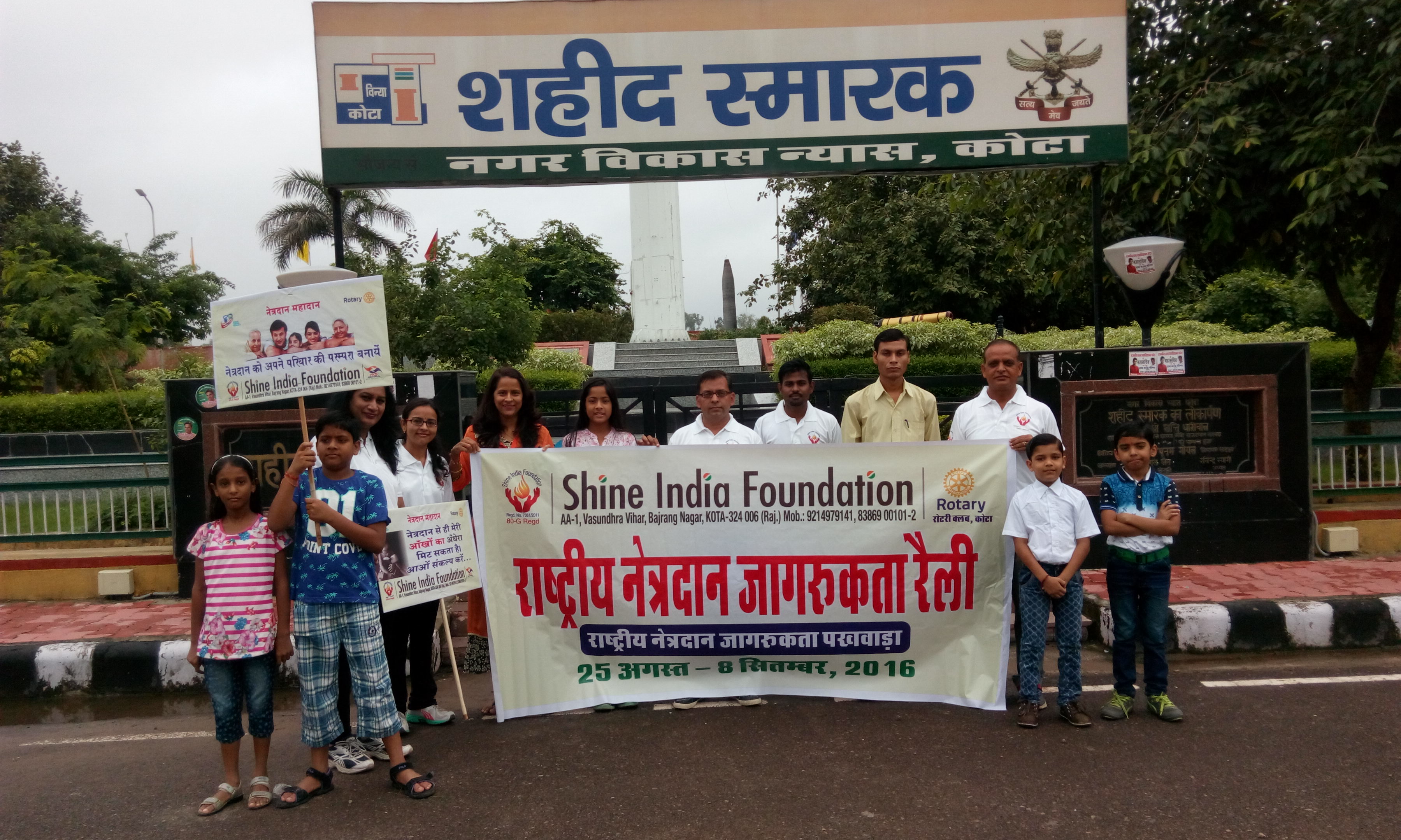 Shine India