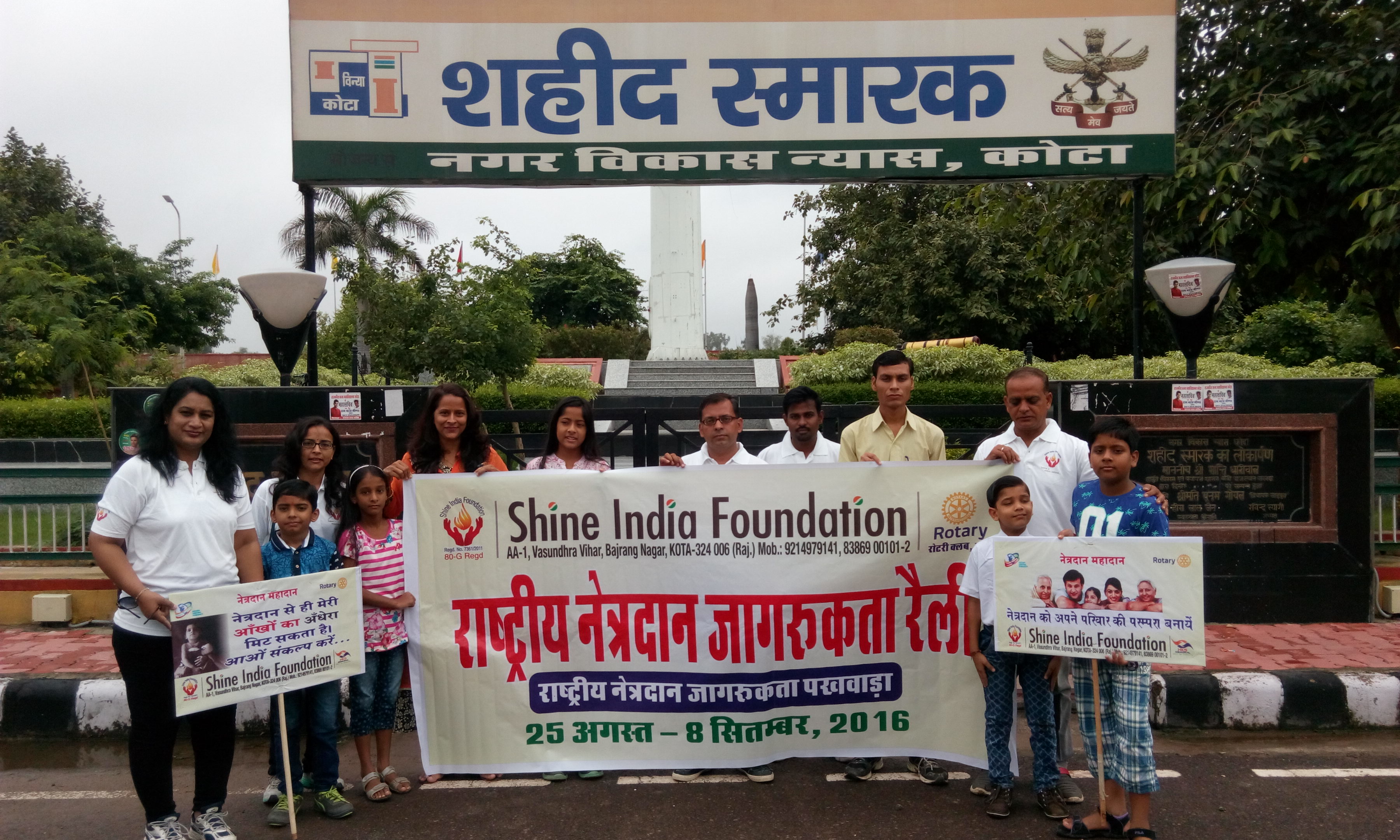 Shine India