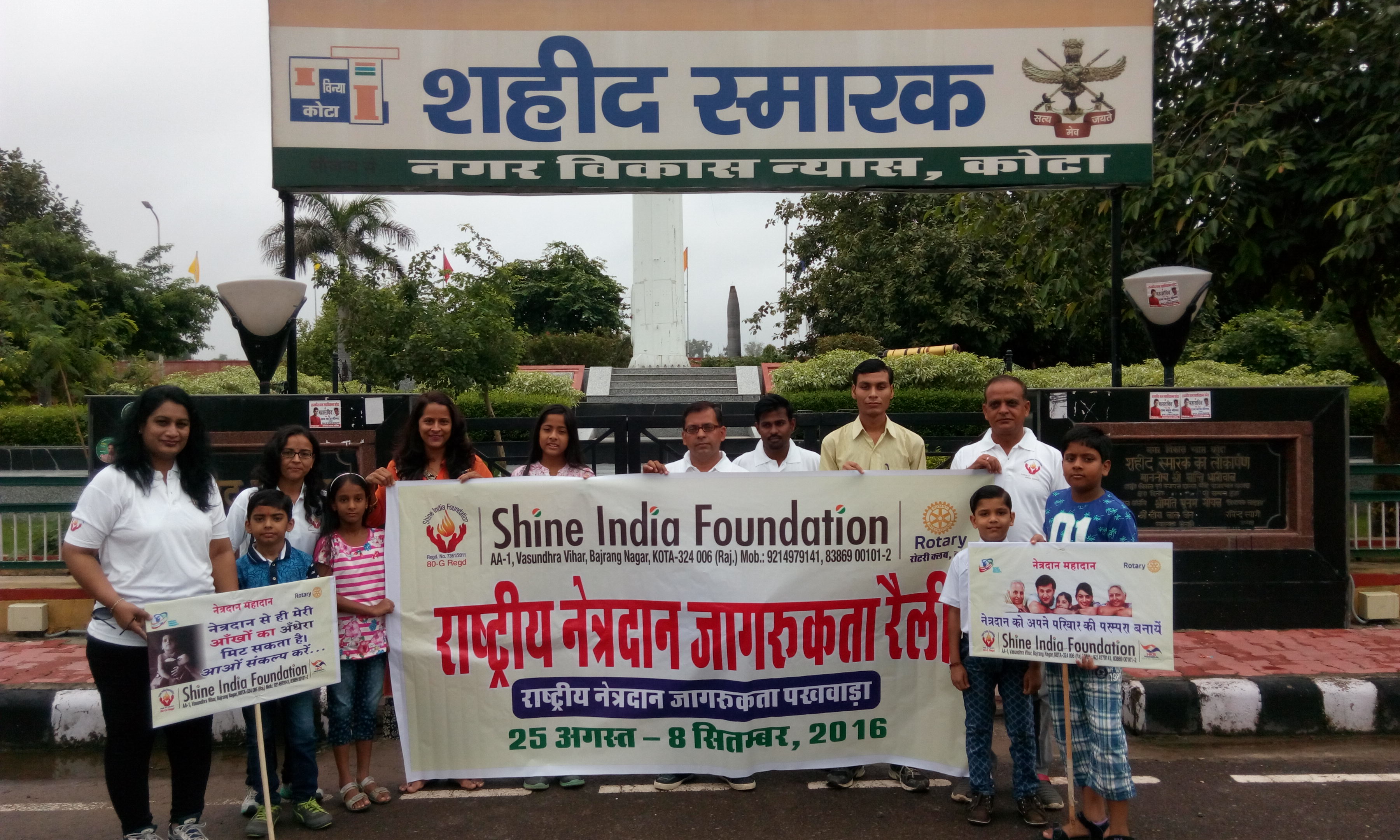 Shine India
