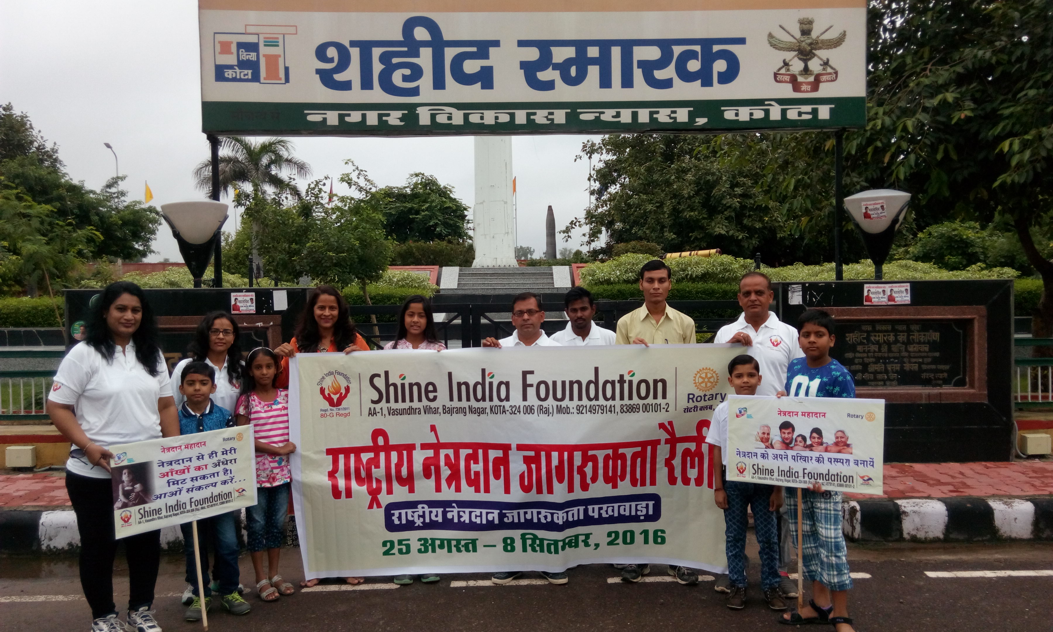 Shine India