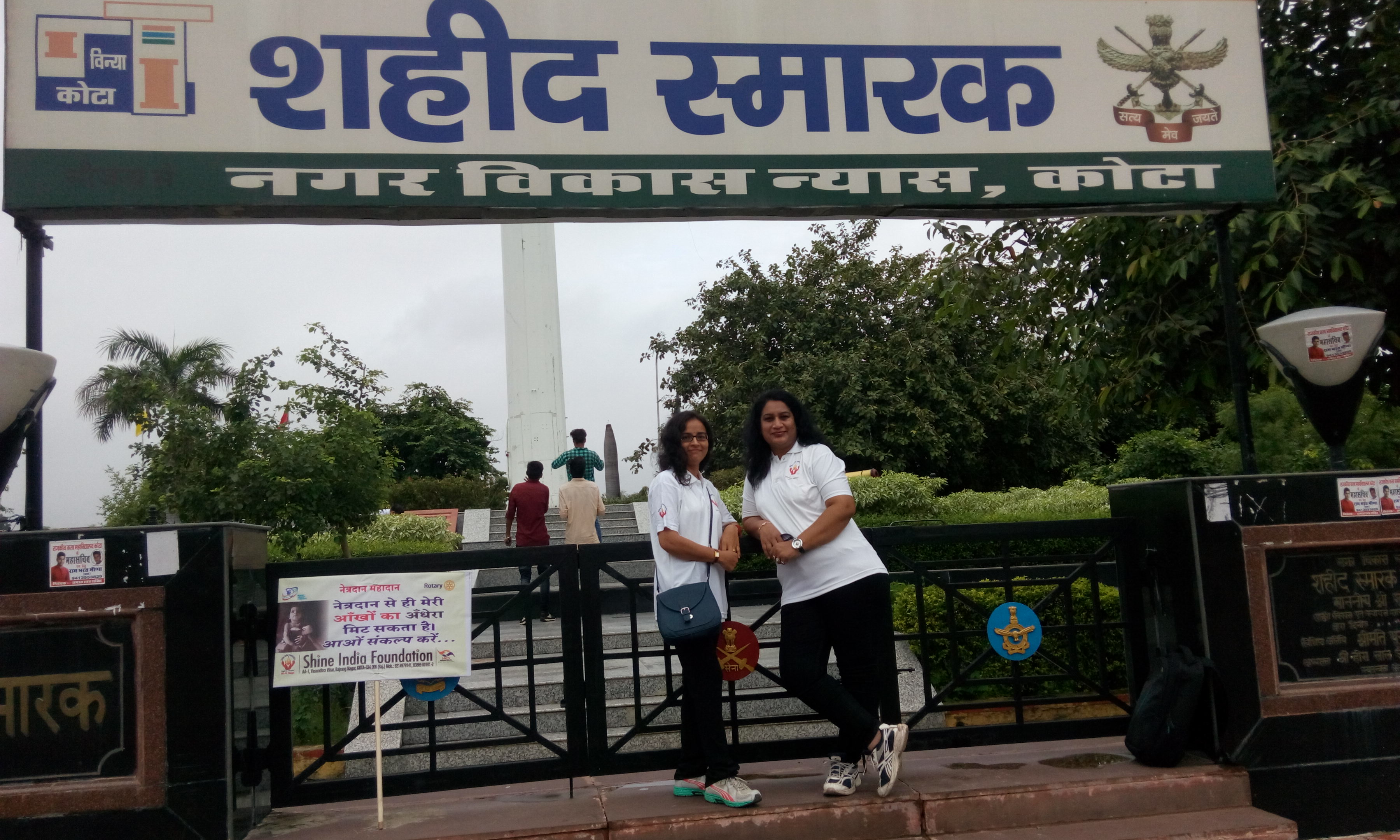 Shine India