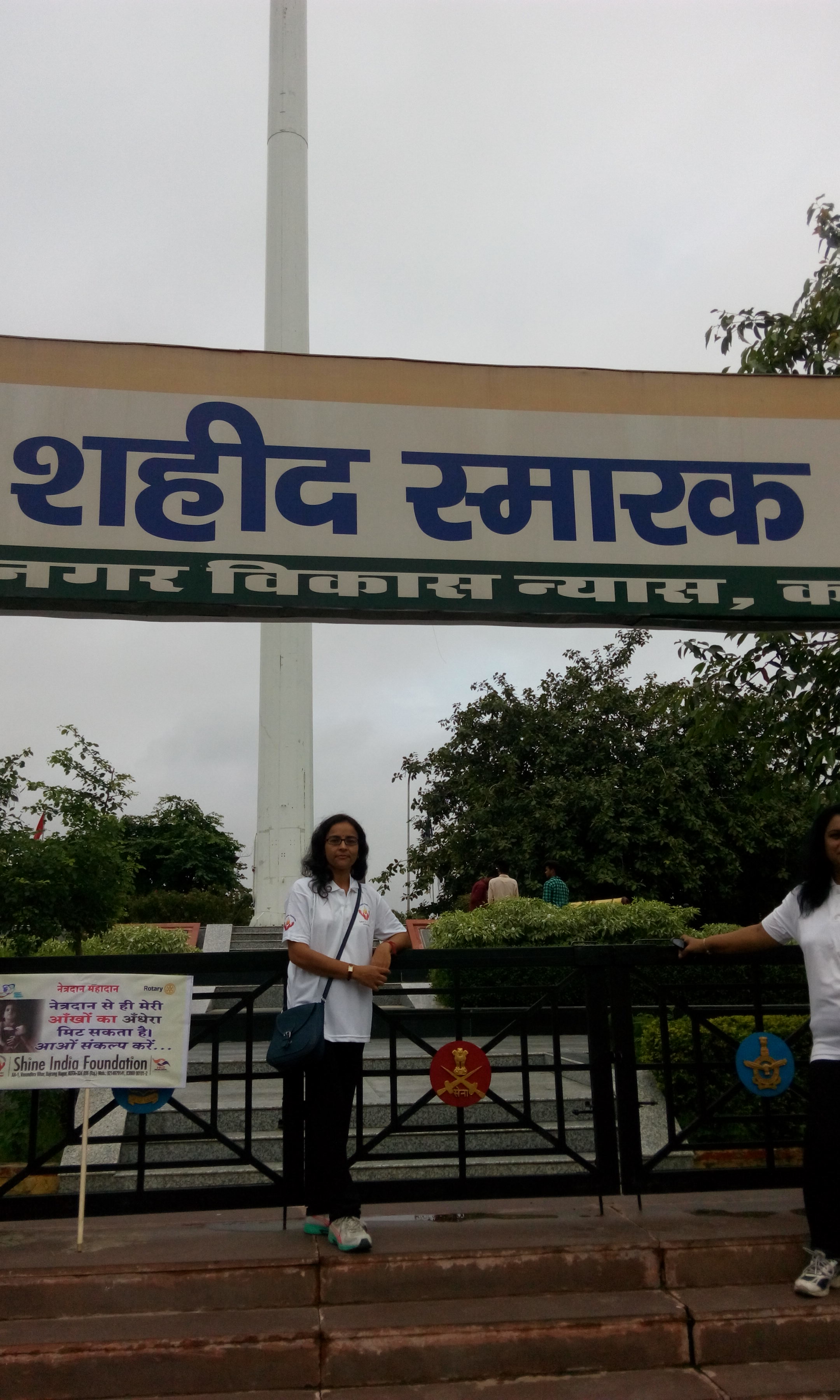 Shine India
