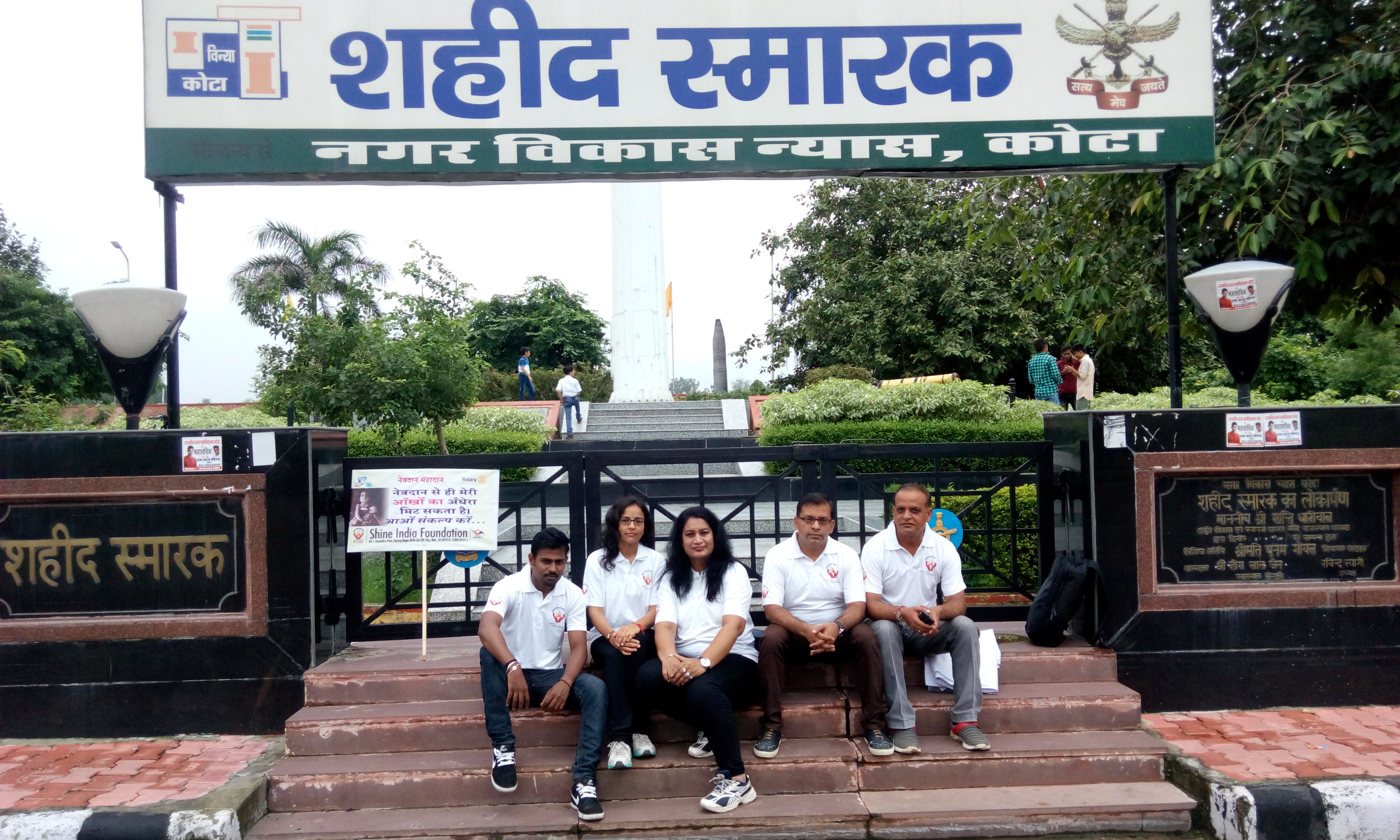 Shine India