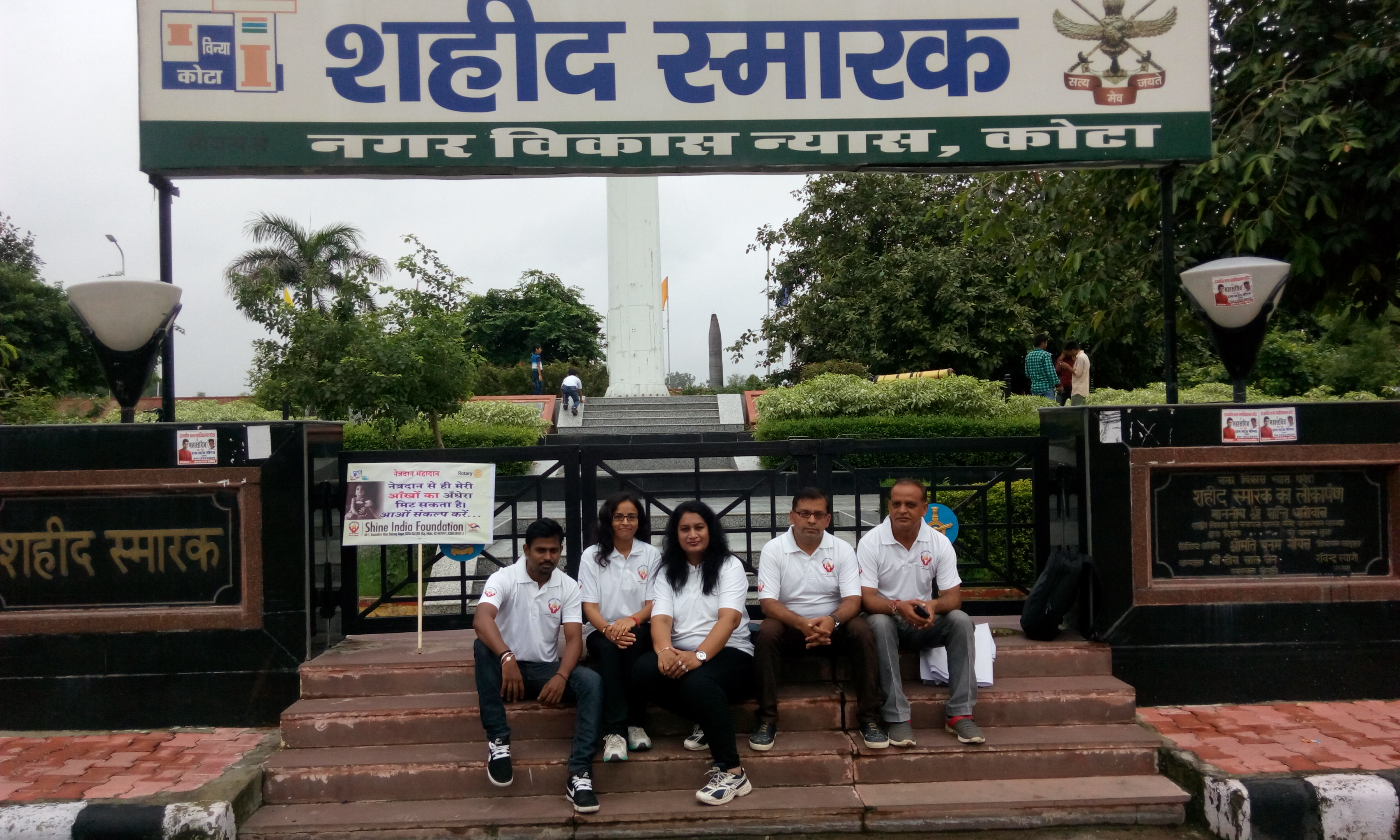 Shine India