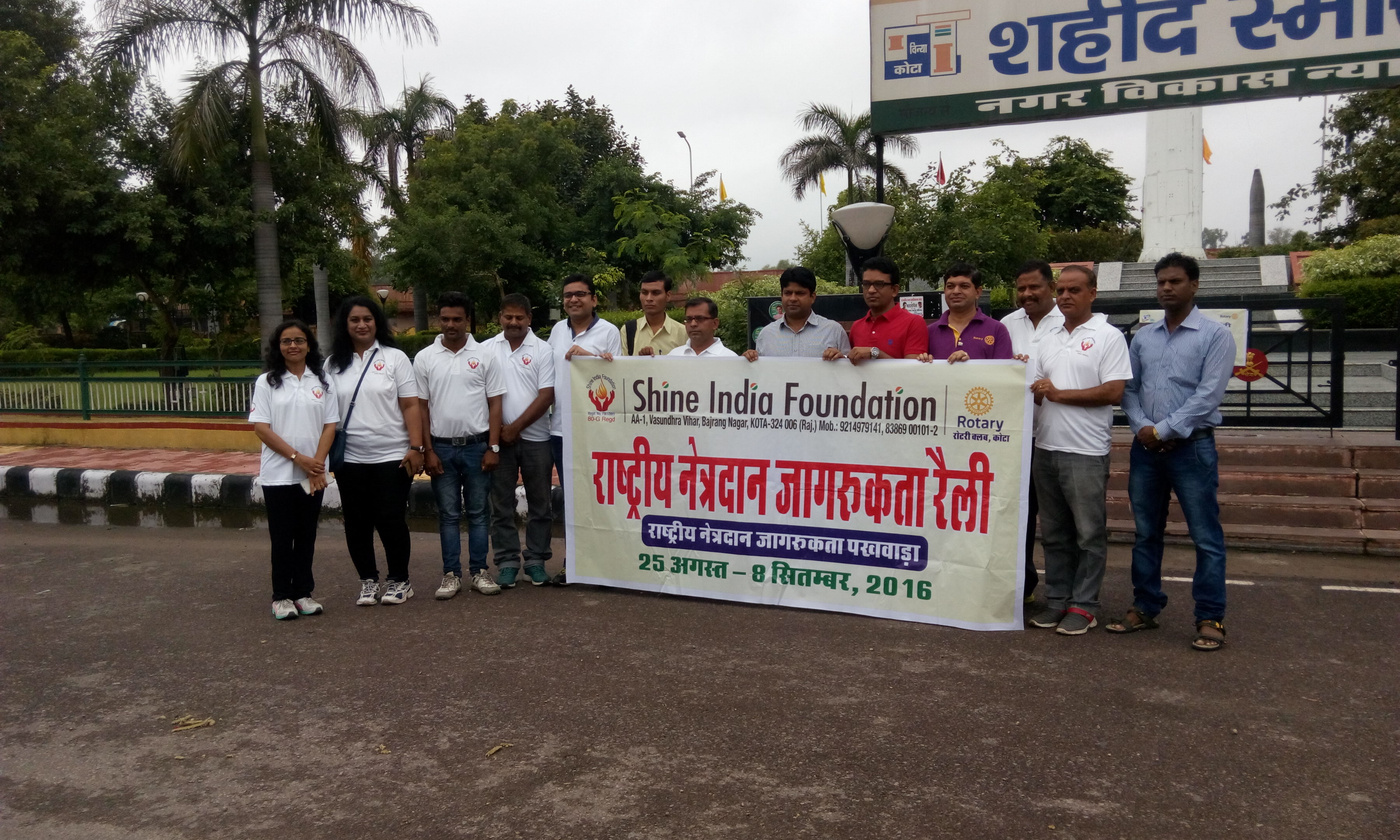 Shine India