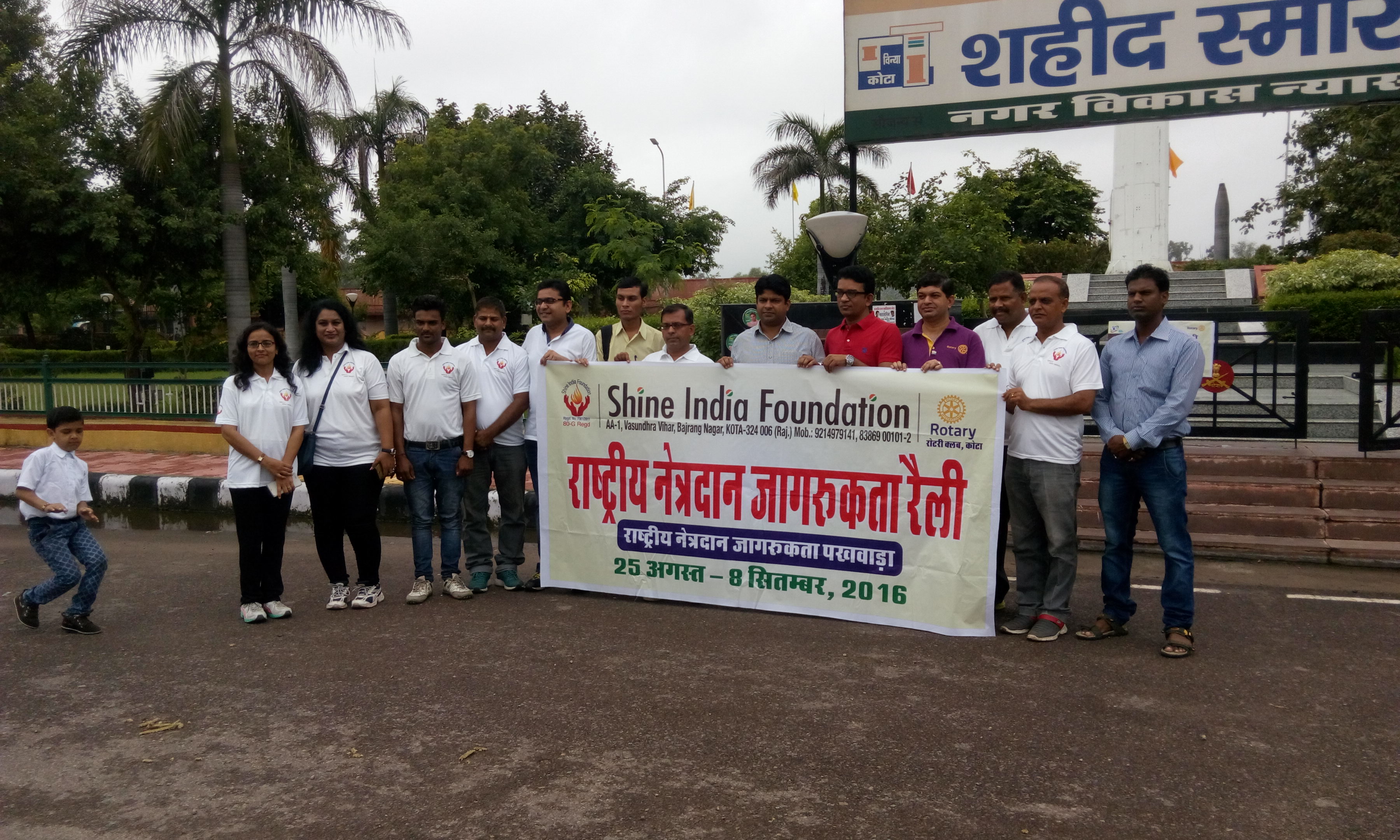 Shine India