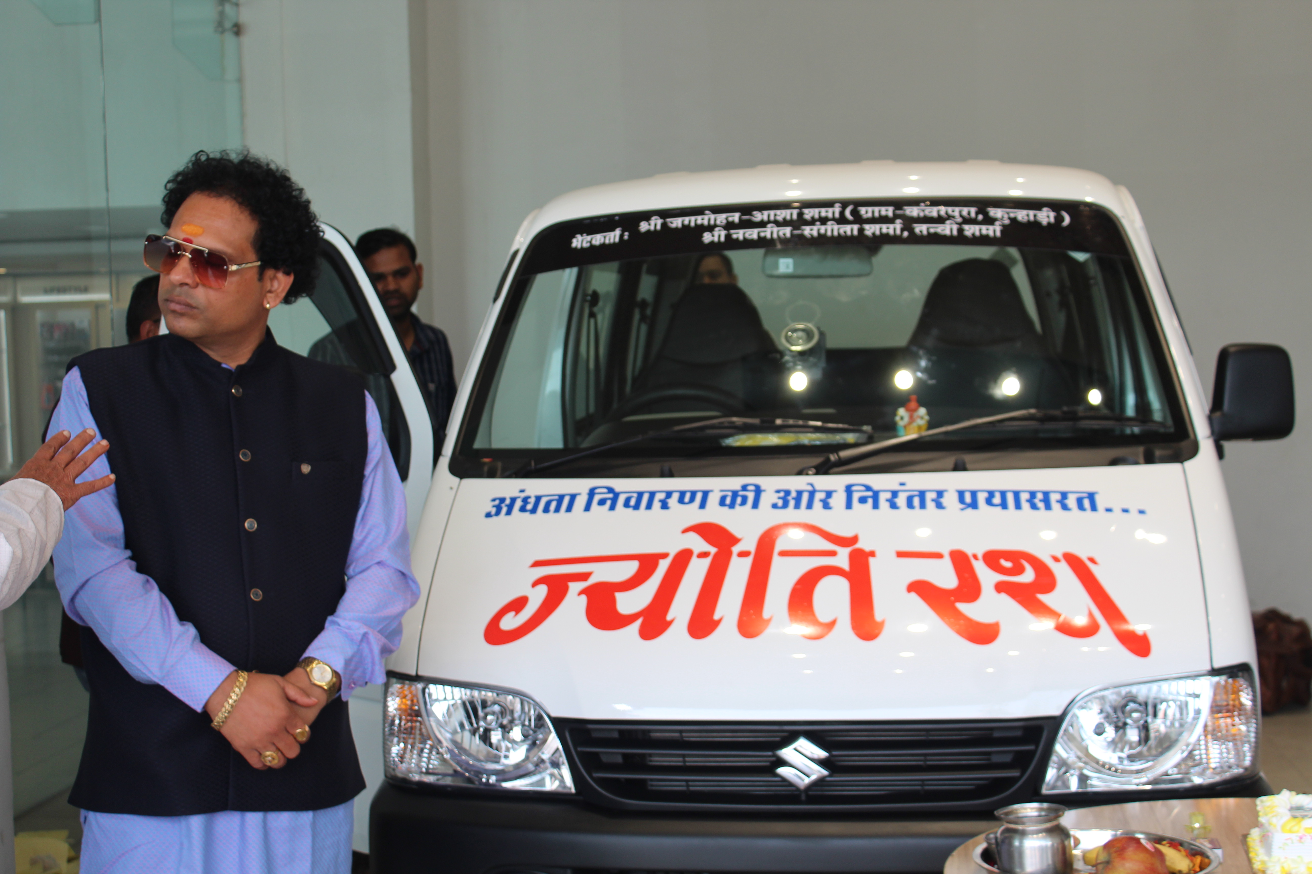 Shine India