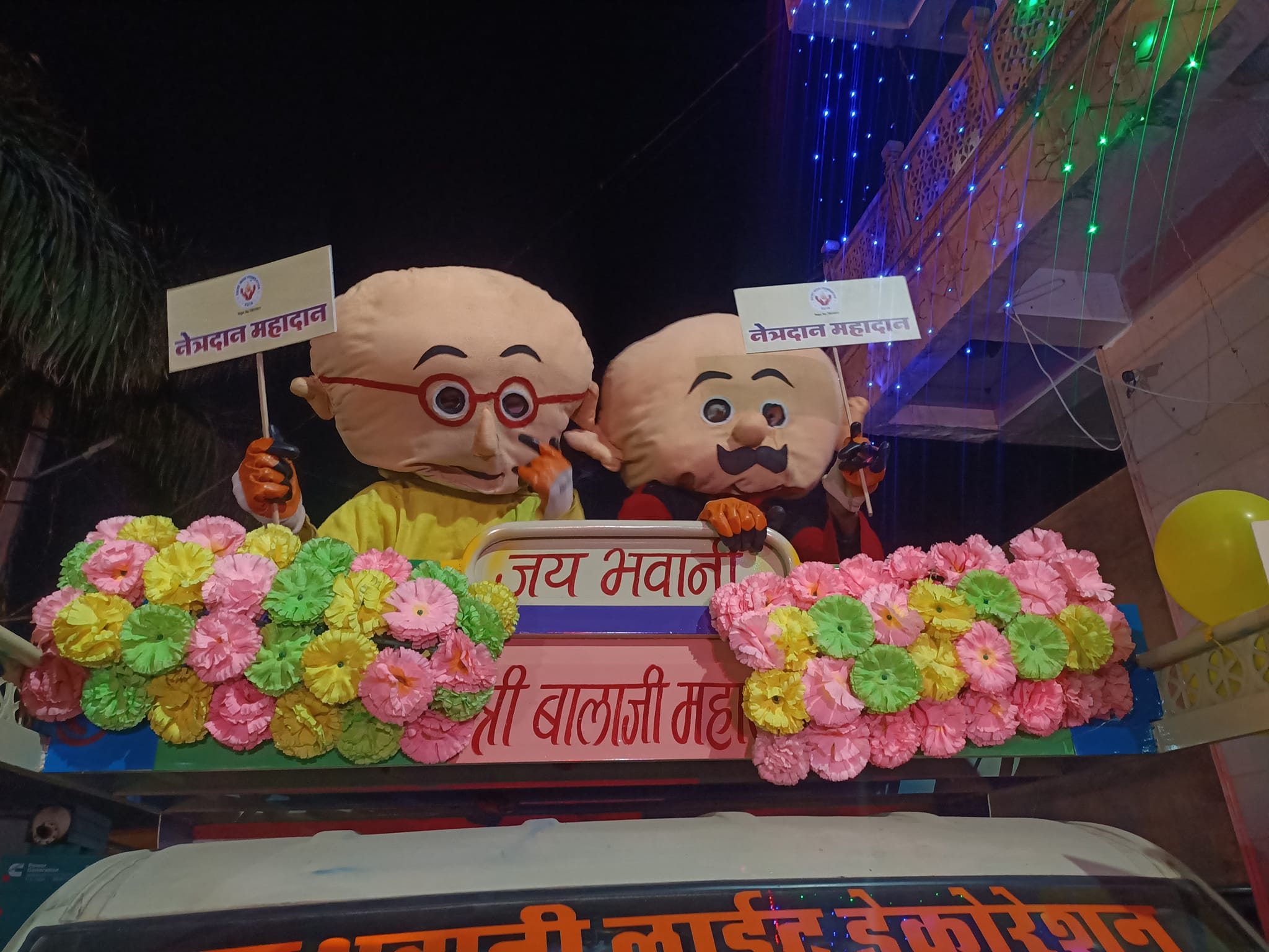 Shine India