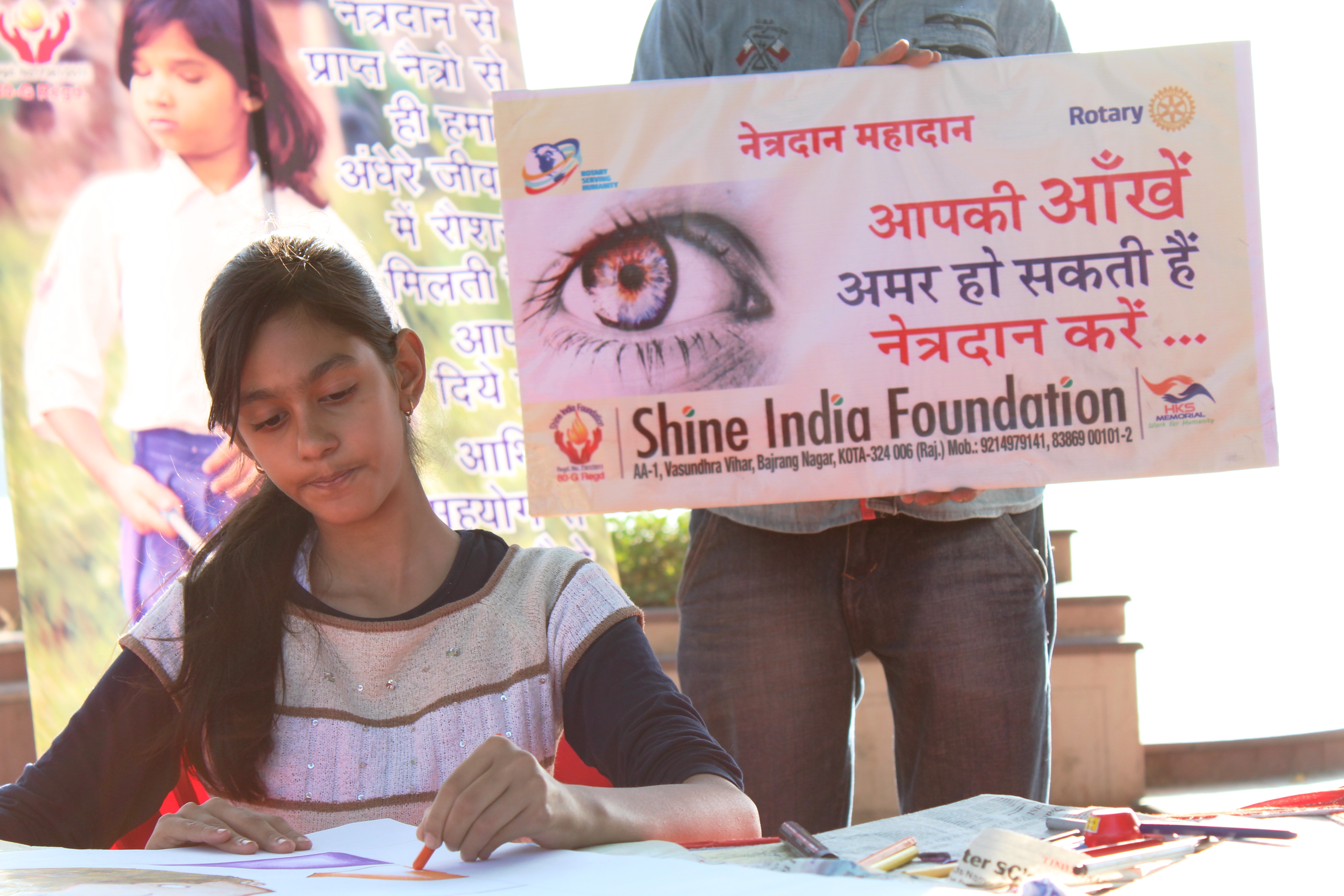 Shine India